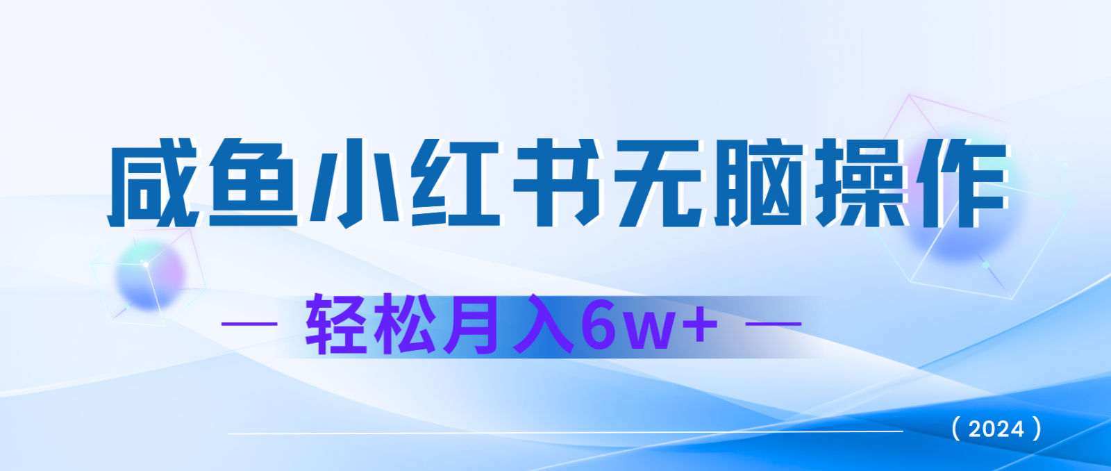 7天赚了2.4w,年前非常赚钱的项目,机票利润空间非常高,可以长期做的项目 7天赚了2.4w,年前非常赚钱的项目,机票利润空间非常高,可以长期做的项目