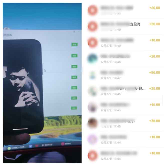 (13839期)全新裂变引流赚钱新玩法,7天躺赚收益21w+,一天精准引流创业粉1000+,… (13839期)全新裂变引流赚钱新玩法,7天躺赚收益21w+,一天精准引流创业粉1000+,…