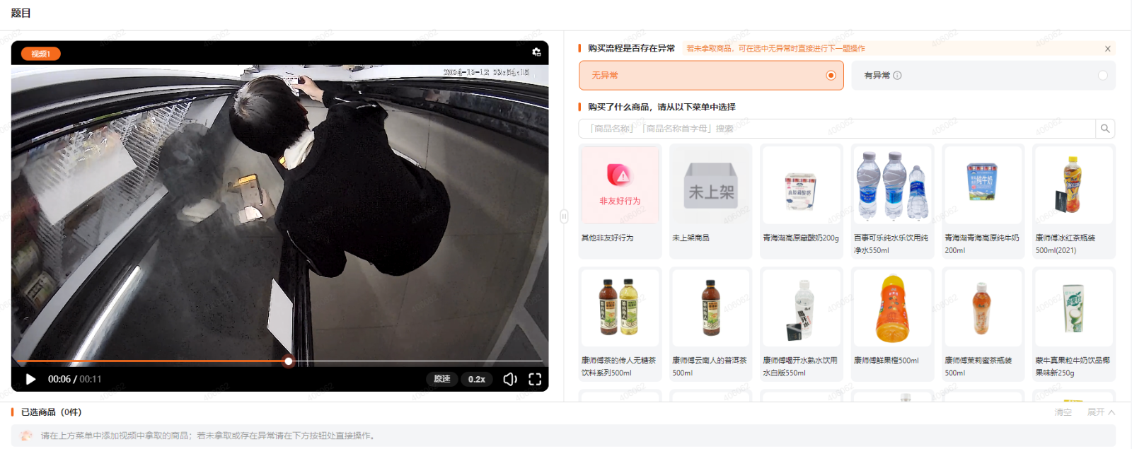 外面收费688无人售货机标注,只需手机,小白宝妈轻松作每天收益200+ 外面收费688无人售货机标注,只需手机,小白宝妈轻松作每天收益200+