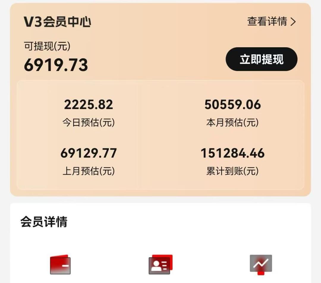 (14310期)视频号短剧挂载功能上线,一刀不剪纯搬运,小白也能轻松日入四位数 (14310期)视频号短剧挂载功能上线,一刀不剪纯搬运,小白也能轻松日入四位数