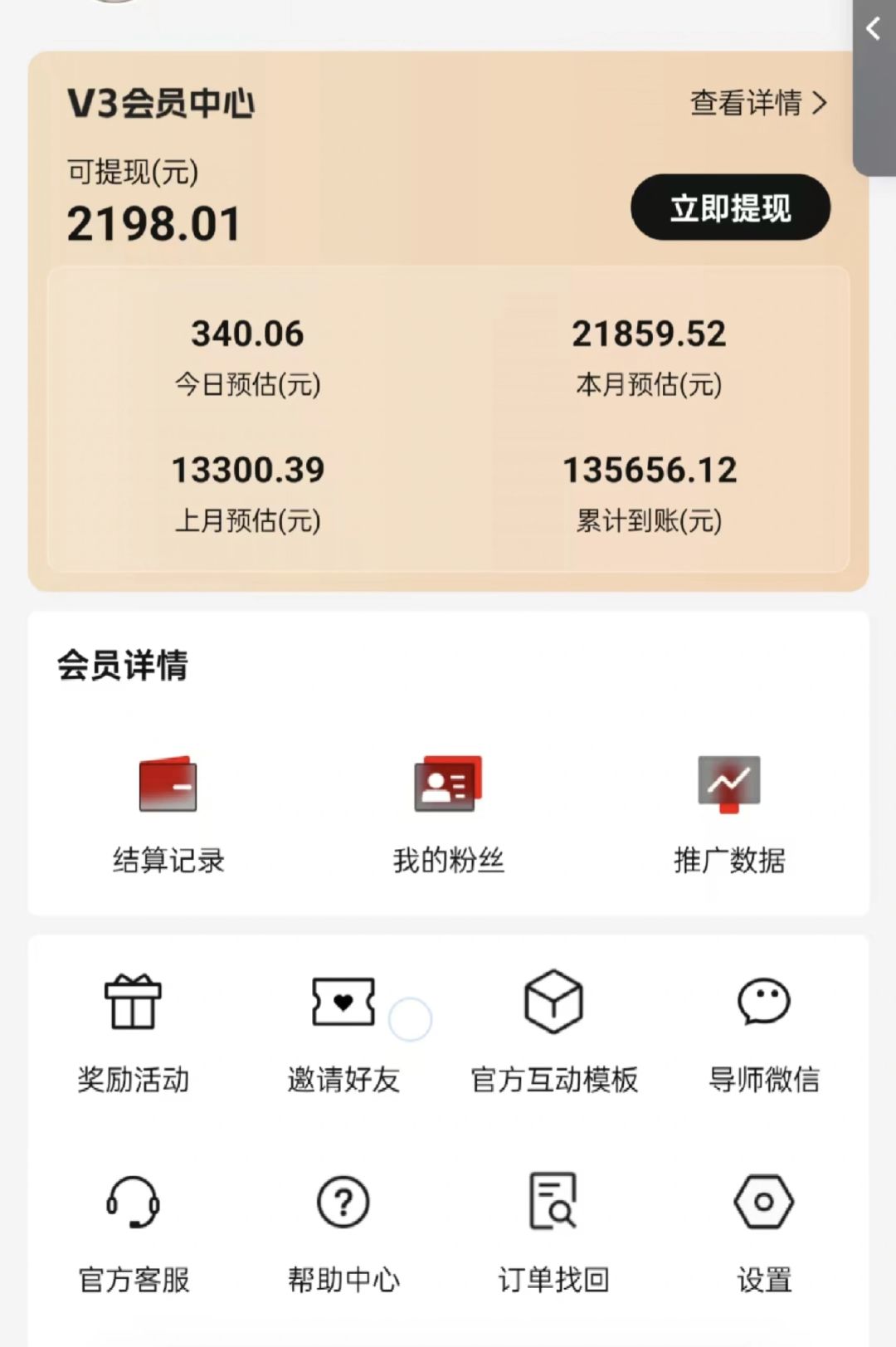 (14310期)视频号短剧挂载功能上线,一刀不剪纯搬运,小白也能轻松日入四位数 (14310期)视频号短剧挂载功能上线,一刀不剪纯搬运,小白也能轻松日入四位数