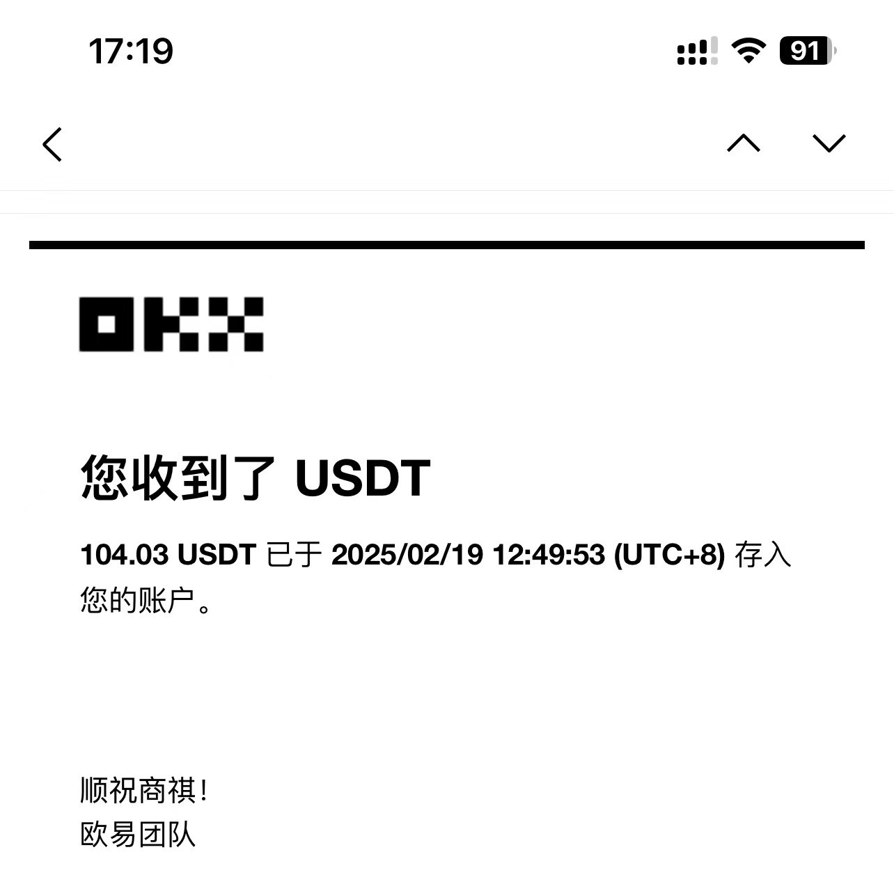 (14264期)最新电脑挂机单机每天收益300-500+ 并带有团队管道收益 (14264期)最新电脑挂机单机每天收益300-500+ 并带有团队管道收益