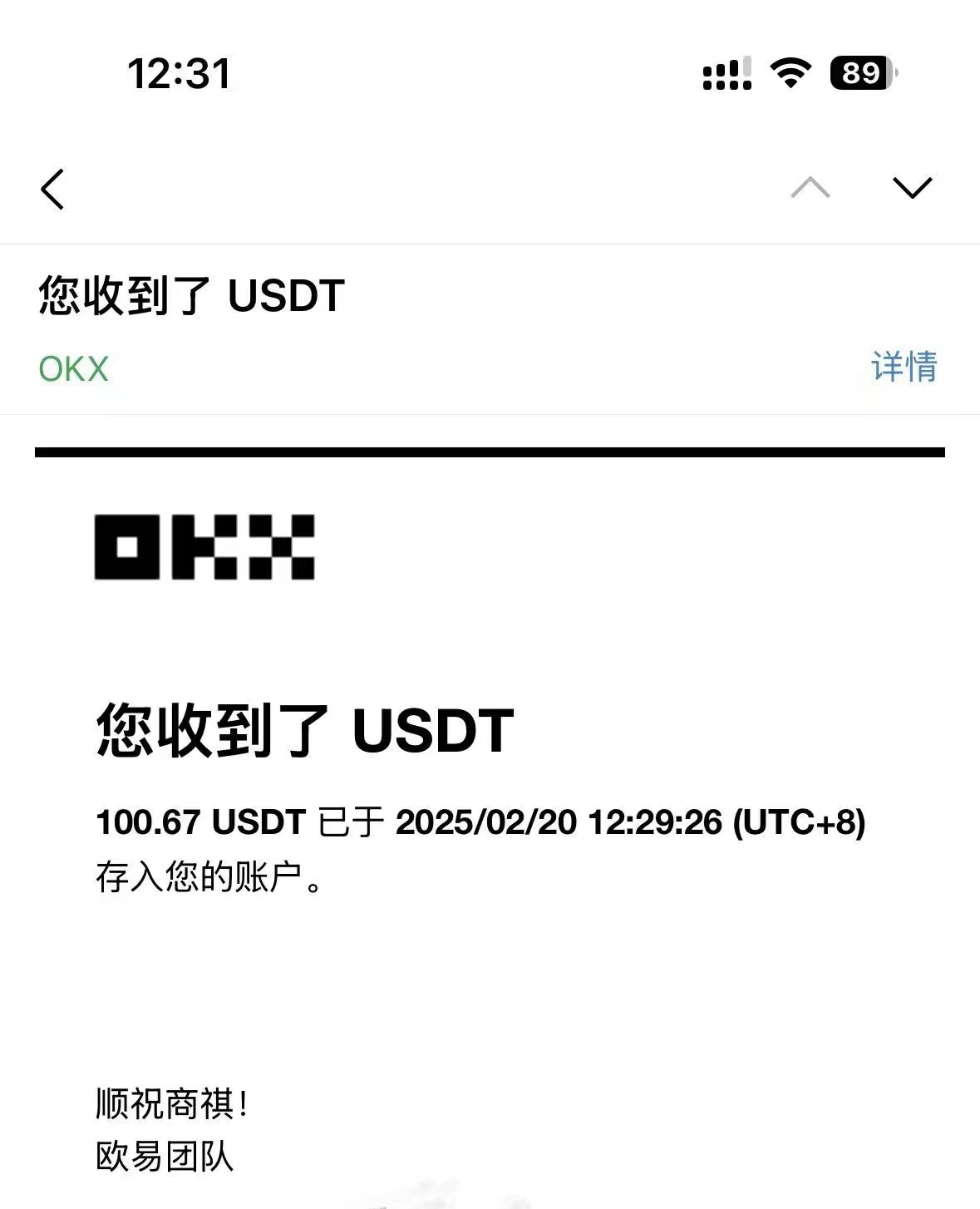 (14264期)最新电脑挂机单机每天收益300-500+ 并带有团队管道收益 (14264期)最新电脑挂机单机每天收益300-500+ 并带有团队管道收益
