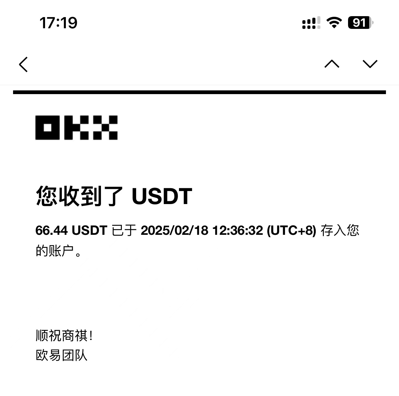 (14264期)最新电脑挂机单机每天收益300-500+ 并带有团队管道收益 (14264期)最新电脑挂机单机每天收益300-500+ 并带有团队管道收益