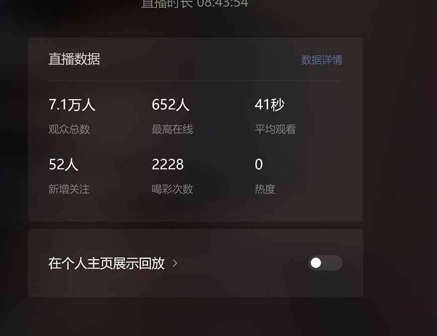 (14086期)微信无人直播,长期可做收益稳定,坚持做平均单号每日150+ (14086期)微信无人直播,长期可做收益稳定,坚持做平均单号每日150+