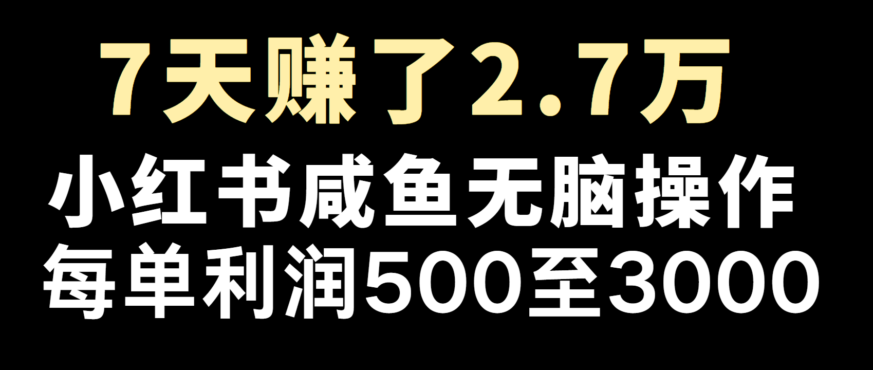 全网首发,7天赚了2.6万,2025利润超级高! 全网首发,7天赚了2.6万,2025利润超级高!