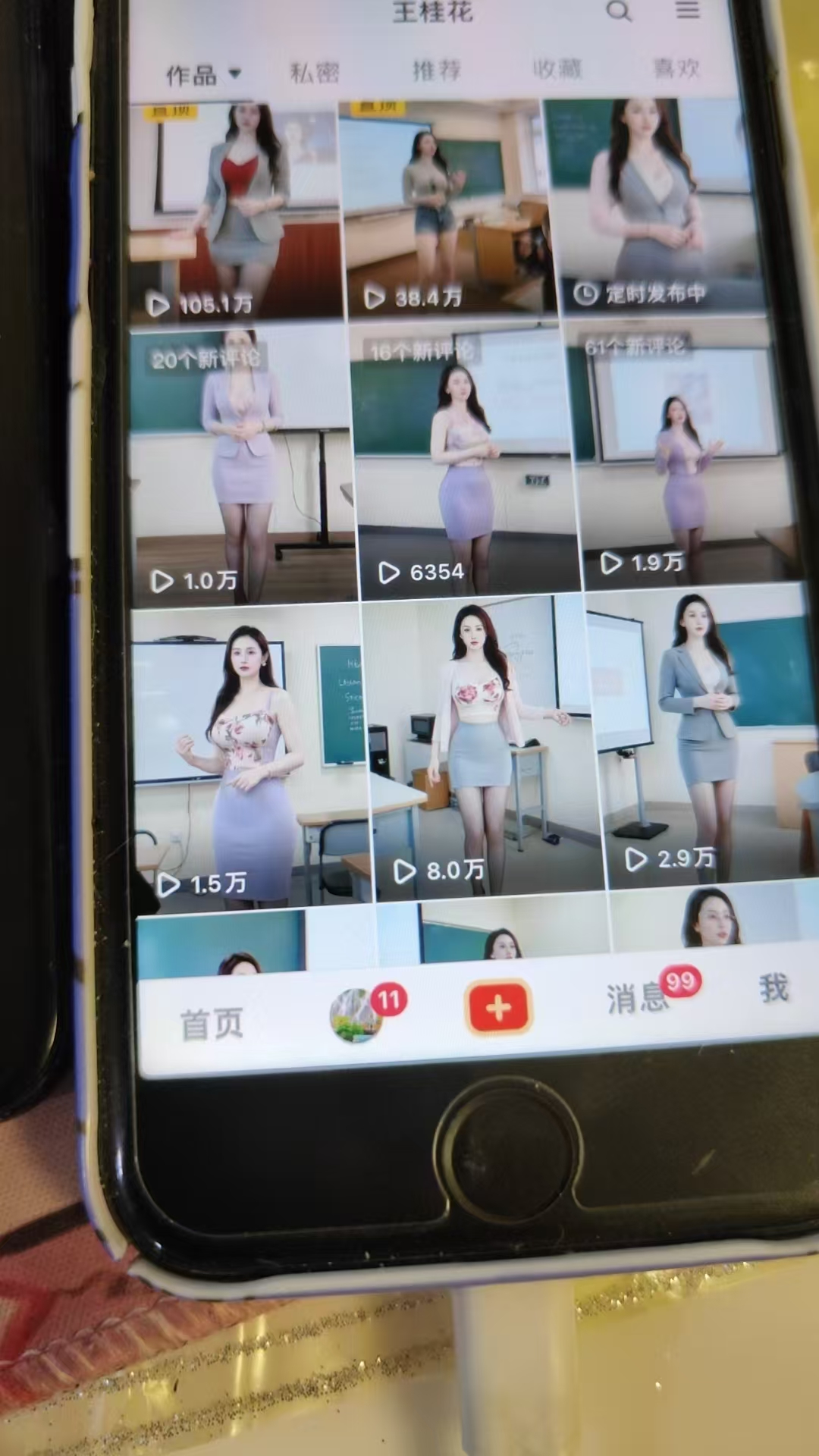 外面卖398最新抖音AI美女项目,撸抖音广告分成计划,单日几张,小白也能操作 外面卖398最新抖音AI美女项目,撸抖音广告分成计划,单日几张,小白也能操作