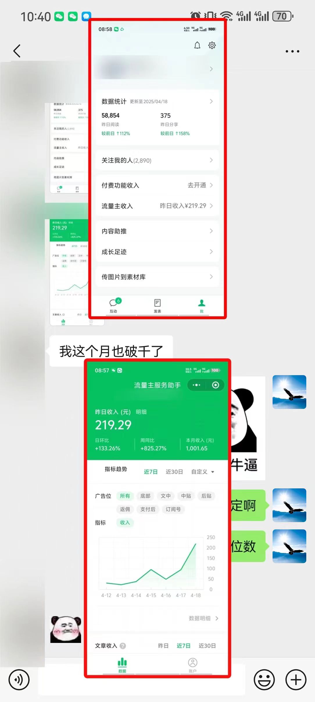 (14454期)懒人项目,多平台操作全自动运行,头条,公众号,下班实操5分钟日入500+ (14454期)懒人项目,多平台操作全自动运行,头条,公众号,下班实操5分钟日入500+