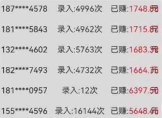 (14499期)字母输入,5秒一单,单日收益轻松300+ (14499期)字母输入,5秒一单,单日收益轻松300+