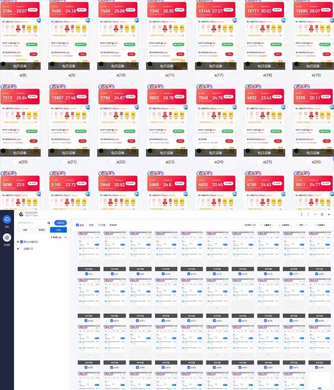 (14474期)全自动挂机 每天四小时日入500+ 可批量操作 小白 可快速上手 (14474期)全自动挂机 每天四小时日入500+ 可批量操作 小白 可快速上手