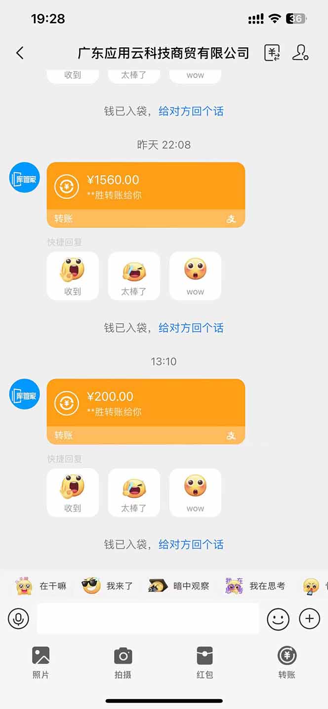 (14613期)最新电脑挂机单机每天收益300+ 并带有团队管道收益 可无限放大 (14613期)最新电脑挂机单机每天收益300+ 并带有团队管道收益 可无限放大