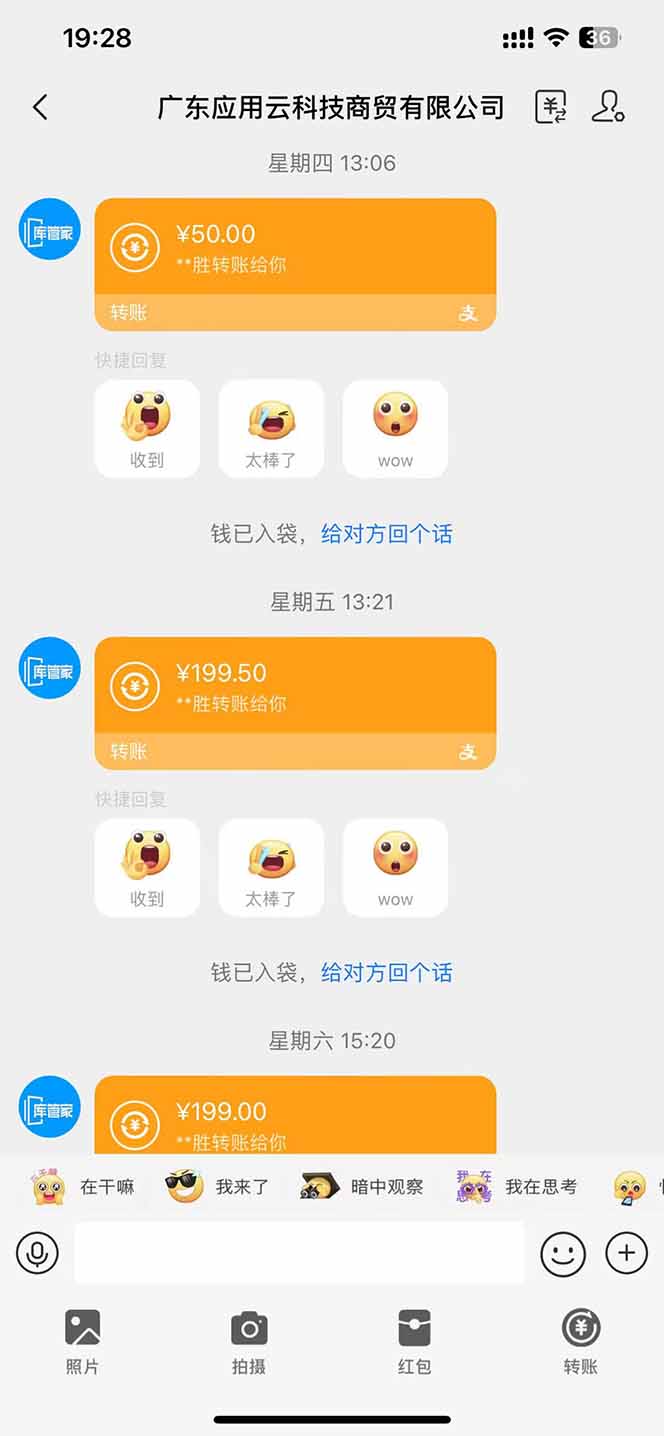 (14613期)最新电脑挂机单机每天收益300+ 并带有团队管道收益 可无限放大 (14613期)最新电脑挂机单机每天收益300+ 并带有团队管道收益 可无限放大
