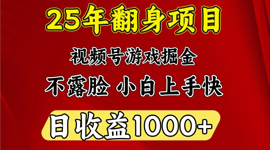 一台电脑,在家创业,日收益1000,周末节假日收益还会更高 一台电脑,在家创业,日收益1000,周末节假日收益还会更高