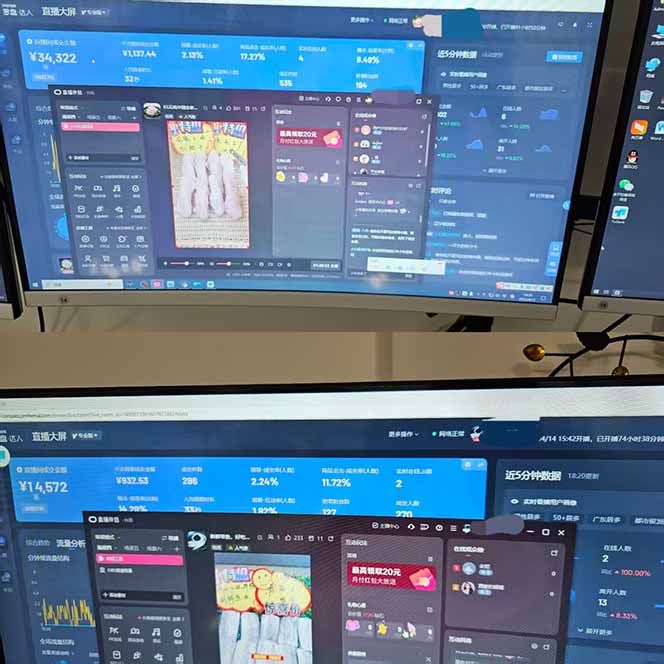 (14422期)宇宙尽头直播带货,全自动无人直播日入1000+ 2025最牛逼的项目 (14422期)宇宙尽头直播带货,全自动无人直播日入1000+ 2025最牛逼的项目