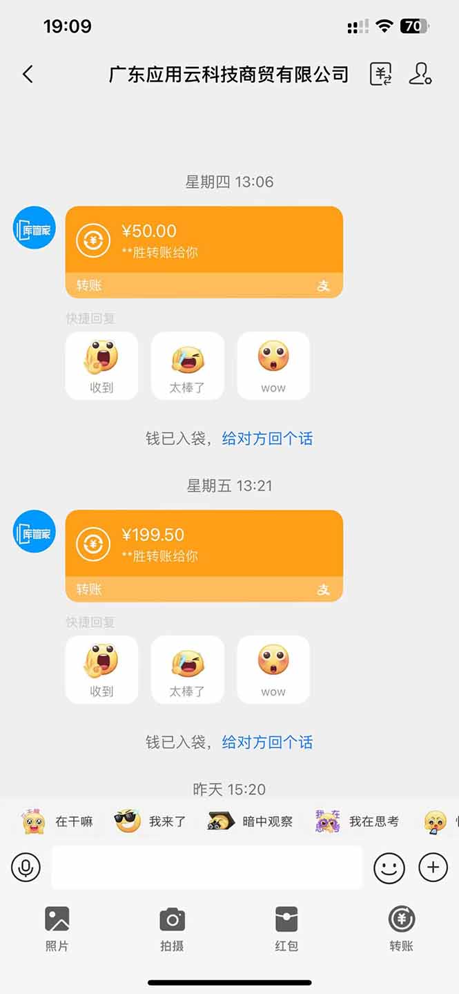 (14565期)应用云脚本全自动下载拉新,小白也能轻松日入1000+ (14565期)应用云脚本全自动下载拉新,小白也能轻松日入1000+