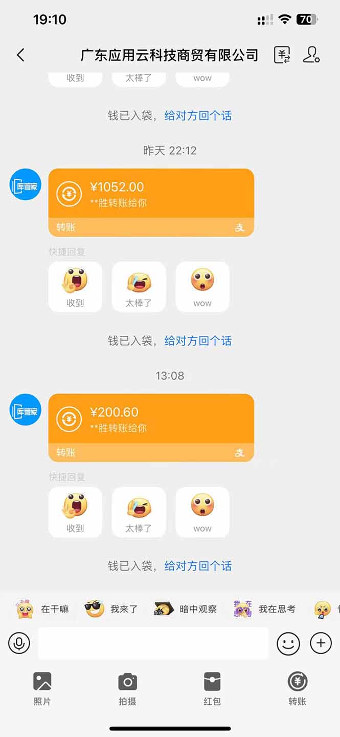 (14565期)应用云脚本全自动下载拉新,小白也能轻松日入1000+ (14565期)应用云脚本全自动下载拉新,小白也能轻松日入1000+