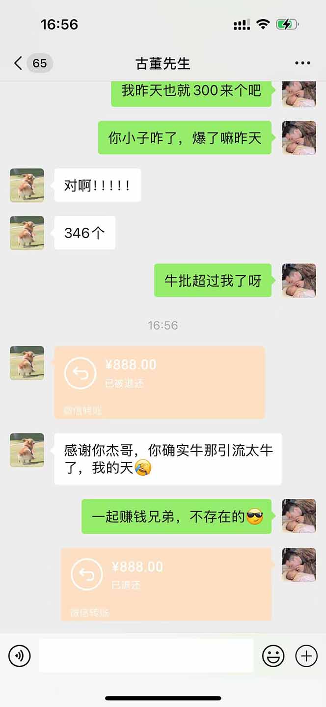 (14483期)直播助手全自动看大平台直播赚钱,全自动无需人工干预,小白无脑日入1000 (14483期)直播助手全自动看大平台直播赚钱,全自动无需人工干预,小白无脑日入1000