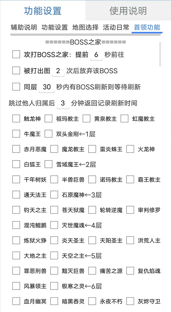 （5732期）最新自由之刃游戏全自动打金项目，单号每月低保上千+【自动脚本+包回收】