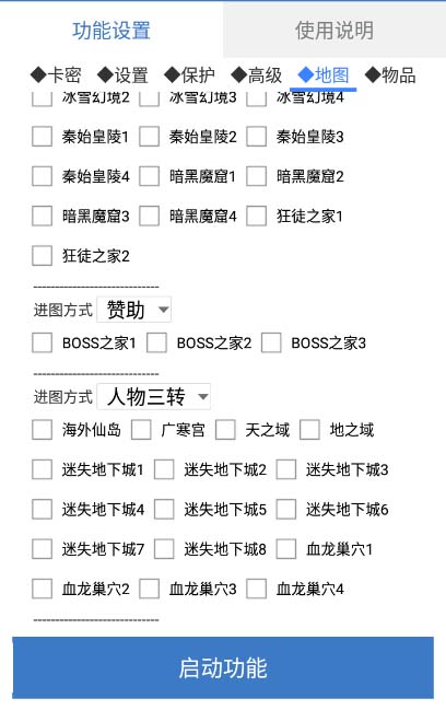 （5985期）最新传奇青龙志游戏全自动打金项目 单号每月低保上千+【自动脚本+教程】