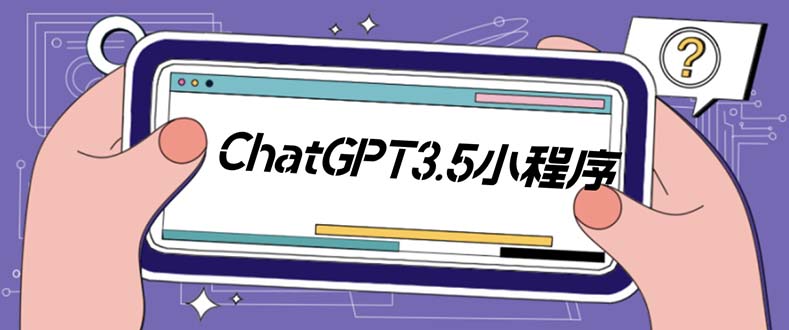 （5618期）外面卖1888的GP-T小程序美化版，全新 UI 界面 【源码+教程】