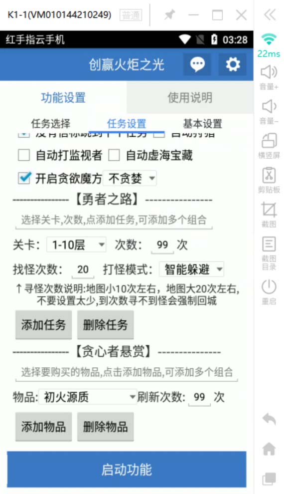 （6552期）最新工作室内部火炬之光搬砖全自动挂机打金项目，单窗口日收益10-20+