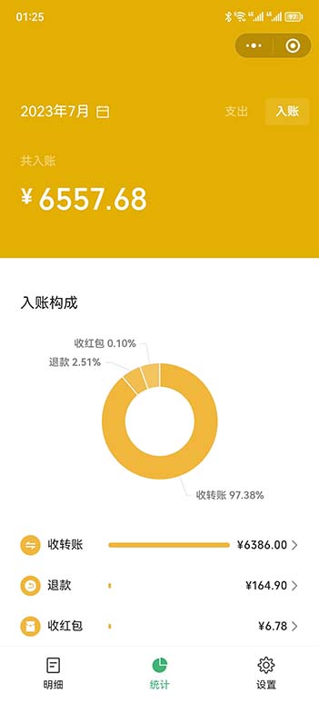 （6495期）一单利润19.9-99，小红书卖教资考试资料，一部手机日入600（教程+资料）